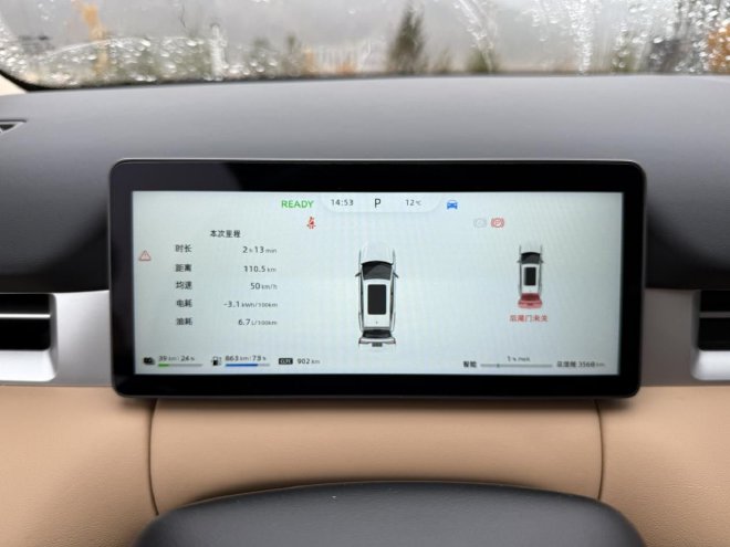 试驾蓝电E5 PLUS 静态表现出色 性价比拉满