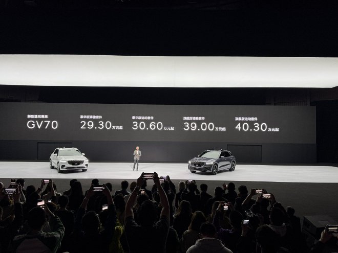 售29.3万- 40.3万元 新款捷尼赛思GV70上市
