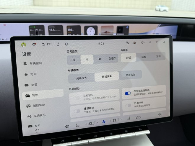 阿维塔12双动力上市 售价26.99万-42.99万元