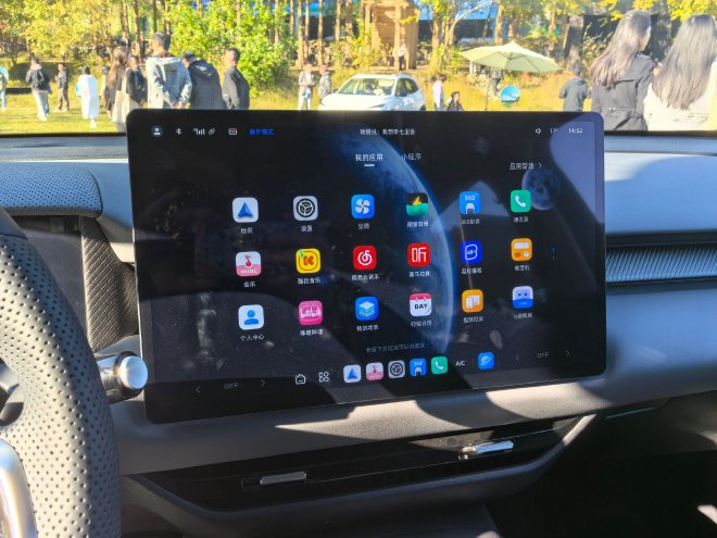 售价10.39-13.39万元 MG ES5正式上市