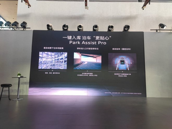 2024广州车展:奥迪Q6L e-tron与Q6L Sportback e-tron亮相