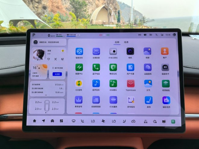 全家用车新选择 深度试驾长安启源Q07