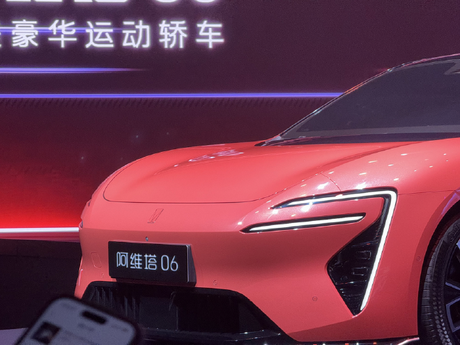 售价20.99万-27.99万元 阿维塔06正式上市