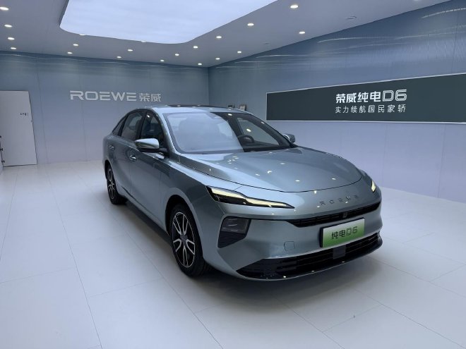 2025上海车展：上汽荣威 D6限时7.98万起