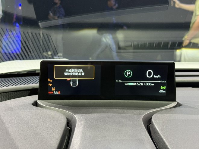 2025上海车展:丰田bZ5预售13-16万 6月正式上市