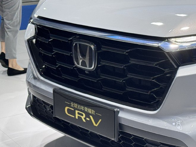 东风本田CR-V全球30年荣耀款 限时14.59万元起
