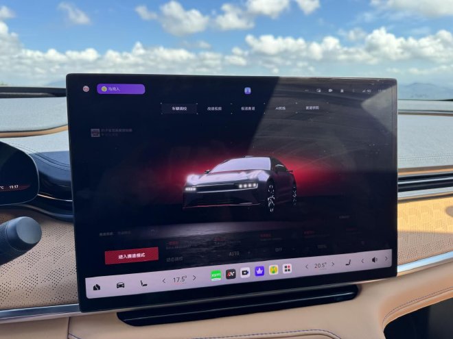 焕新极氪001上市 权益后限时售价25.98万元起