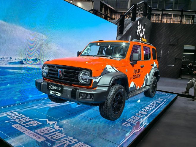 2025广州车展:坦克300极地版正式开启盲订