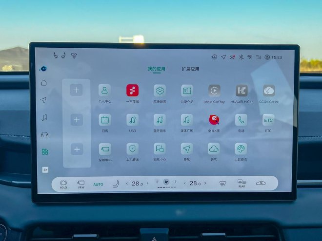 更全面 更智能 更好用 体验一汽丰田RAV4荣放