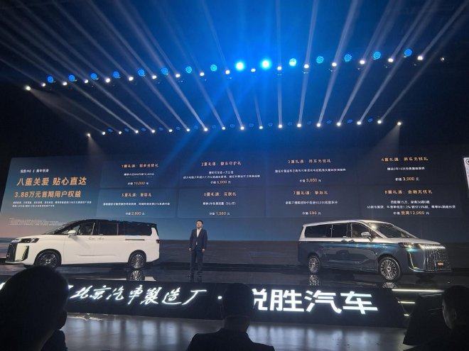 锐胜M8正式上市 优惠价售12.98万起