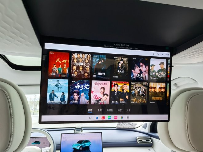 智驾辅助超级优秀 抢先试驾风云T9L四驱版