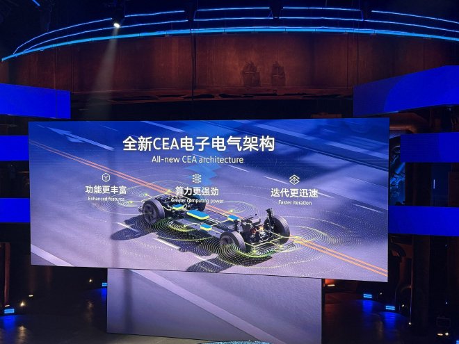 一汽-大众ID. AURA T6亮相 2026大众汽车品牌之夜