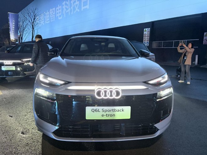 奥迪A6L e-tron正式上市 售价30.98万元起