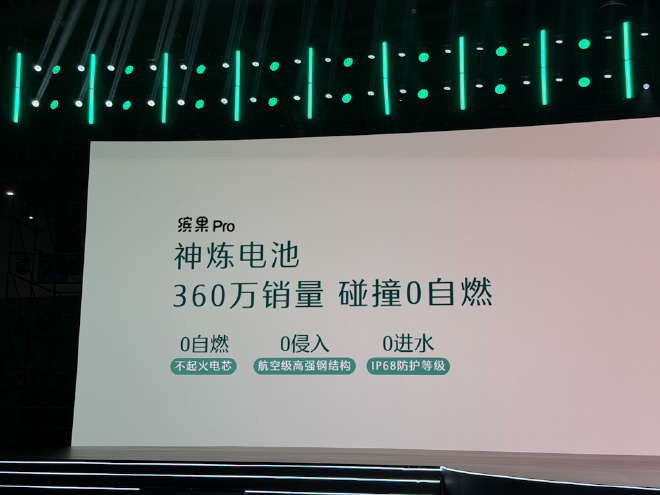 五菱缤果Pro正式开启预售 预售价5.88-7.28万元