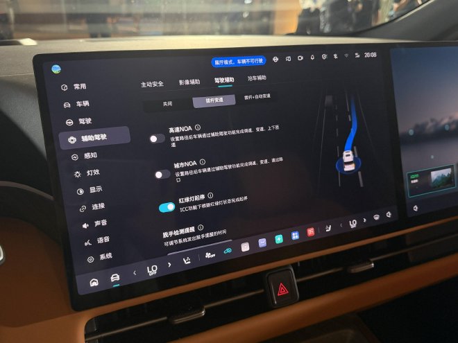 限时售价27.08万元 高山7 SUV版正式上市