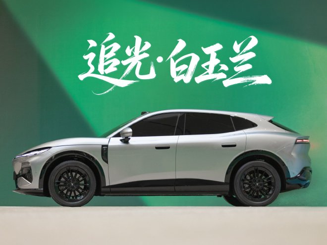 岚图追光S全球首秀亮相第31届上海电视节 四款高定车色发布