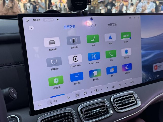 星越L PLUS亮相 重塑中大型SUV标杆