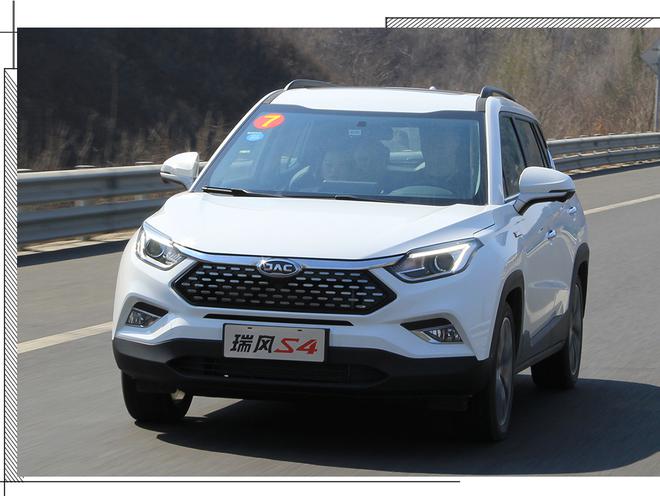 智慧好开的小型SUV,试驾江淮瑞风S4