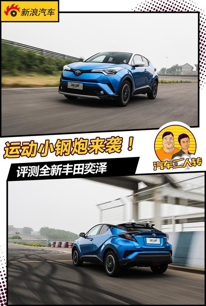 难道我试的是一辆假的SUV?