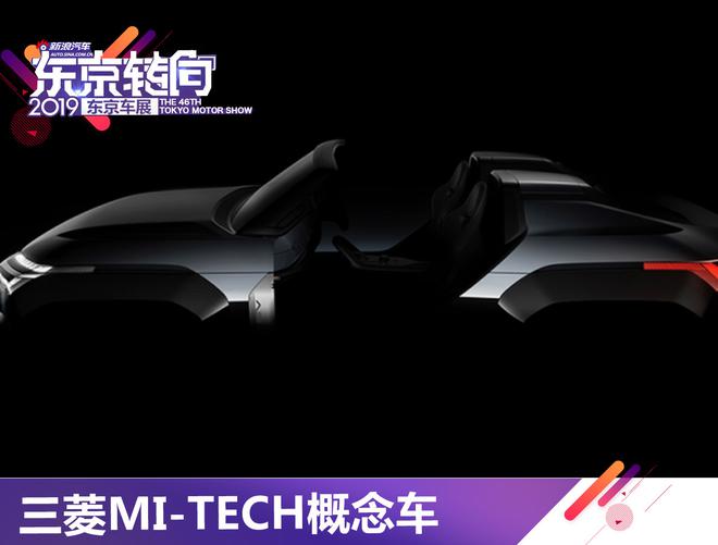 2019东京车展预热:重磅新车早知道
