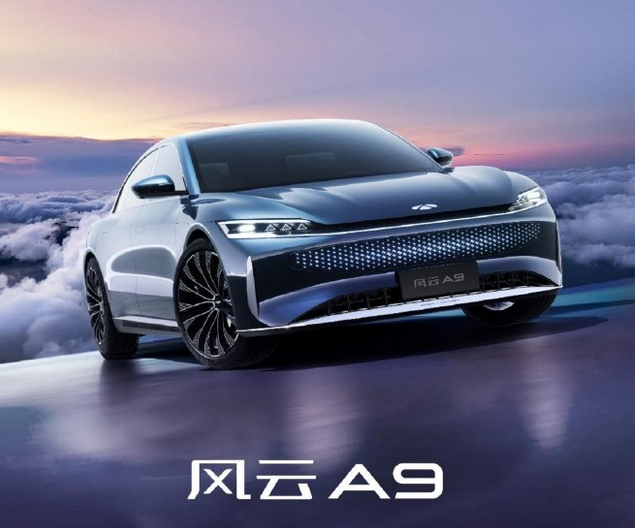 奇瑞风云新能源之夜即将开幕 多款车型将同步亮相