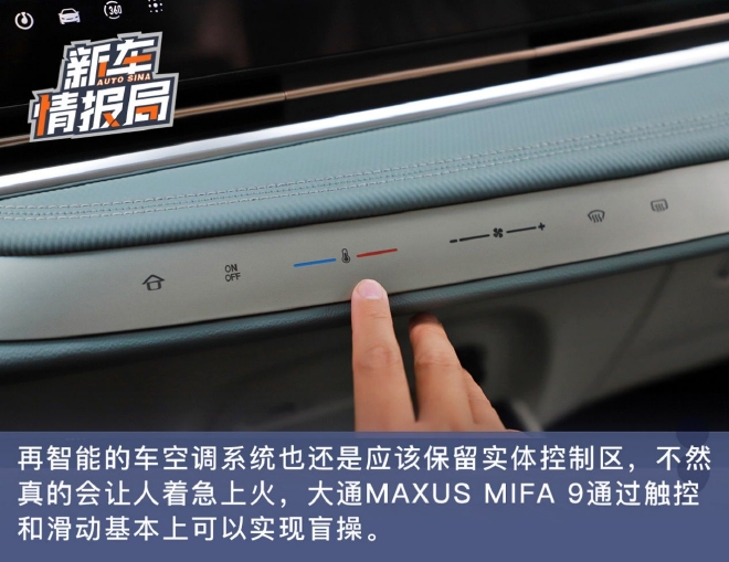 ſ ԼͨMAXUS MIFA 9