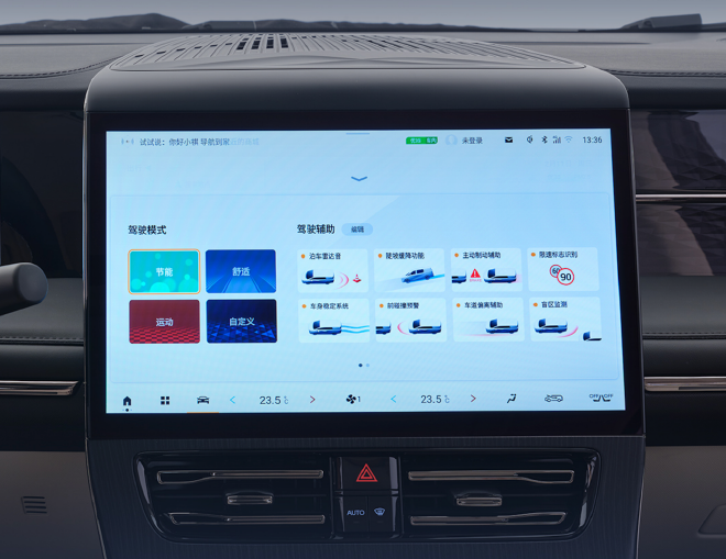 19.78万元起 2026款M8 HEV正式上市