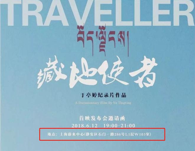 深度|钟意都市地标 选址逻辑背后蔚来汽车传达了什么?