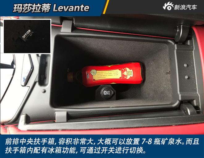 玛莎拉蒂的意式浪漫驰骋在京北草原 Levante让疲惫的旅途被遗忘