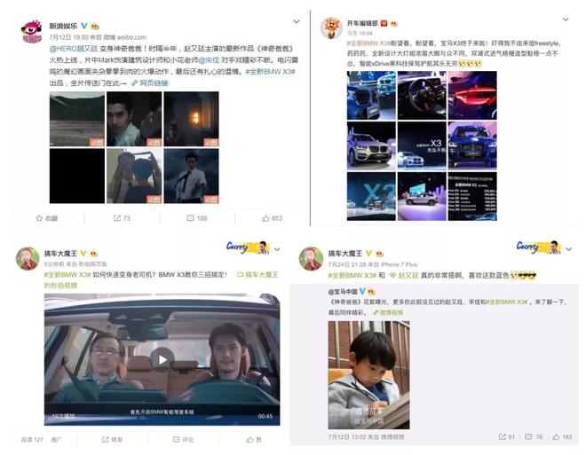 职场和家庭怎么平衡?全新BMW X3的这部微电影看哭了