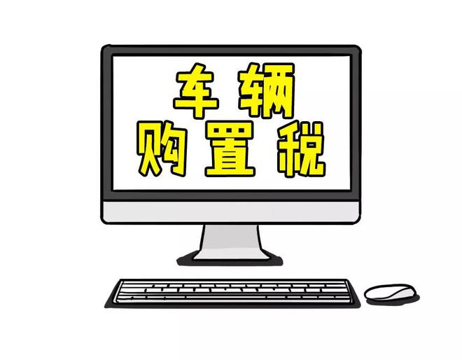 本人名下不同车辆可以互换号牌,10项便民新政今日起实施!