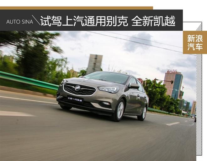 凯越复活了!捷达已经开始颤抖!