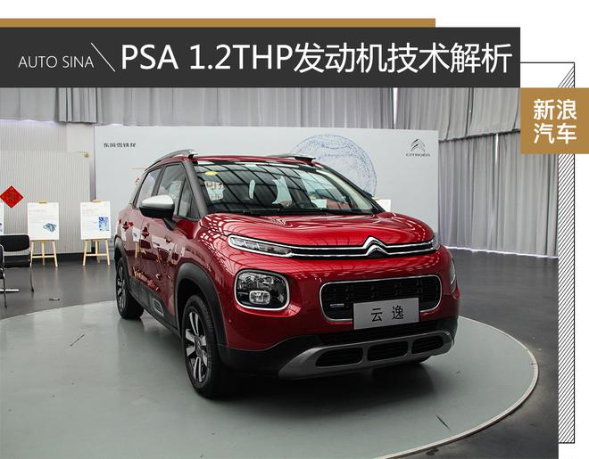 这台三缸机竟然是“年度最佳发动机”?