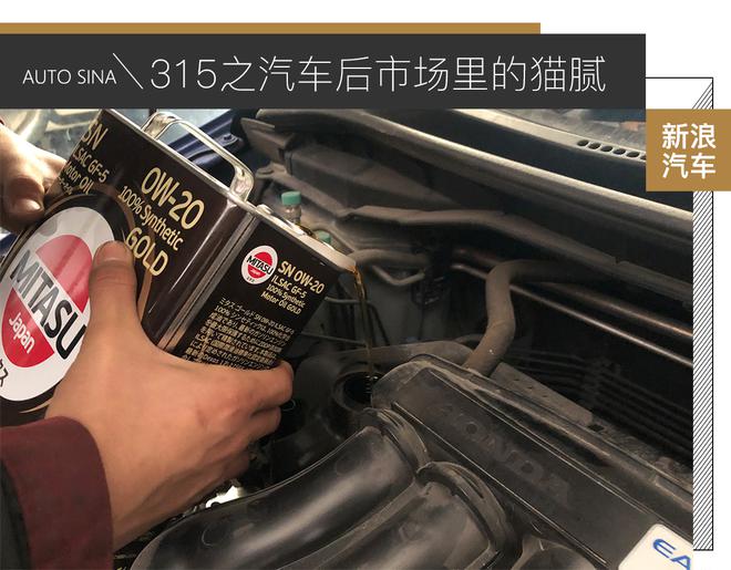 315汽车后市场你一定要注意的几项!