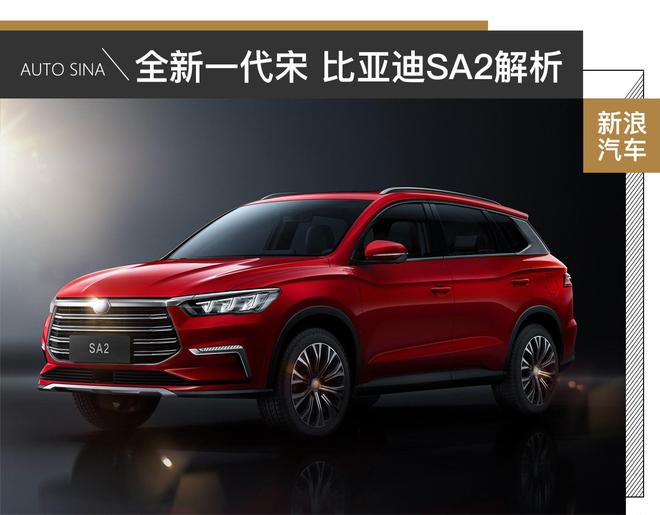 ȫ��һ���� ���ǵ�SA2��ͼ����