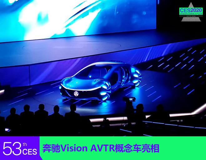 2020CES：奔驰Vision AVTR概念车亮相 设计灵感来自《阿凡达》