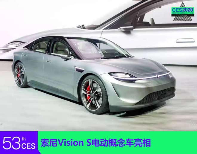 2020CES：索尼Vision S电动概念车亮相