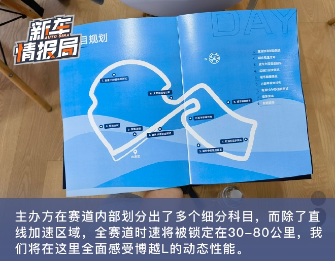 再定义“革新者” 动态体验吉利博越L