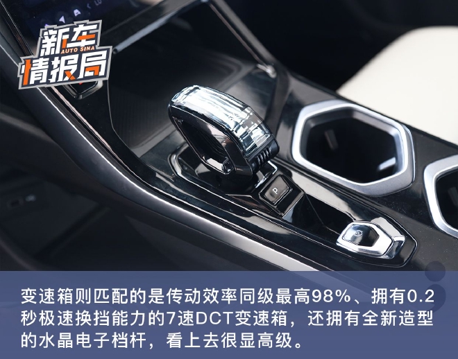 再定义“革新者” 动态体验吉利博越L