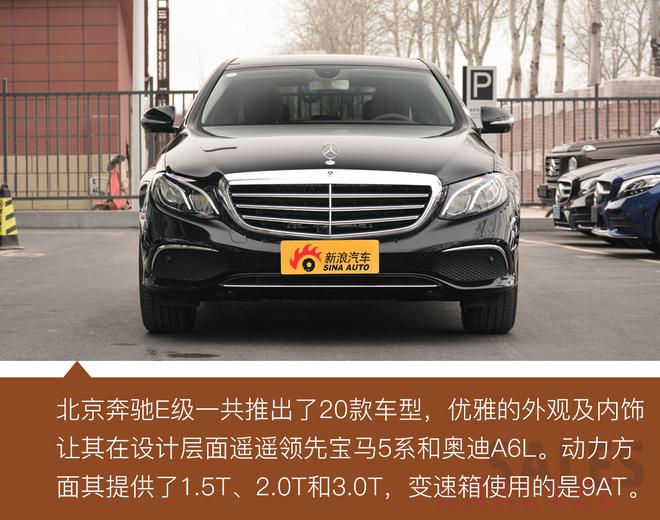 购车风向标 给你50万你会买什么样的轿车?