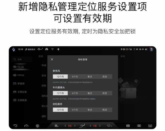 豹5首次OTA升级,新增豹式掉头等6项功能