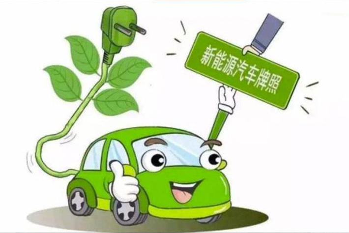 北京申请者超46万 新能源汽车被消费者接受了？