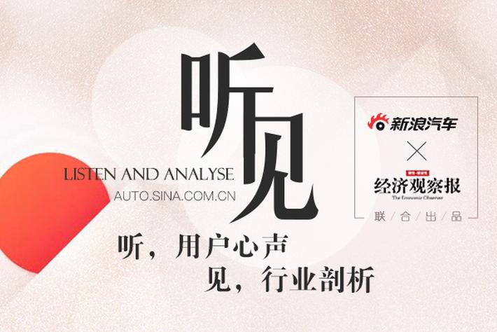 听见栏目|“Z世代”年轻人的消费心理你真的懂？