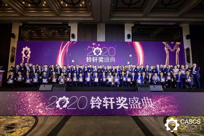 主零面对面 2020中国汽车供应链峰会11月25-26日举办