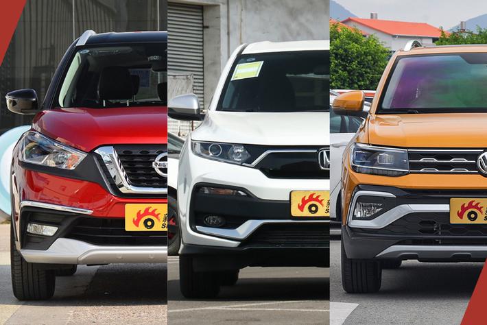 精致的都市生活 盘点那些小而省的城市SUV
