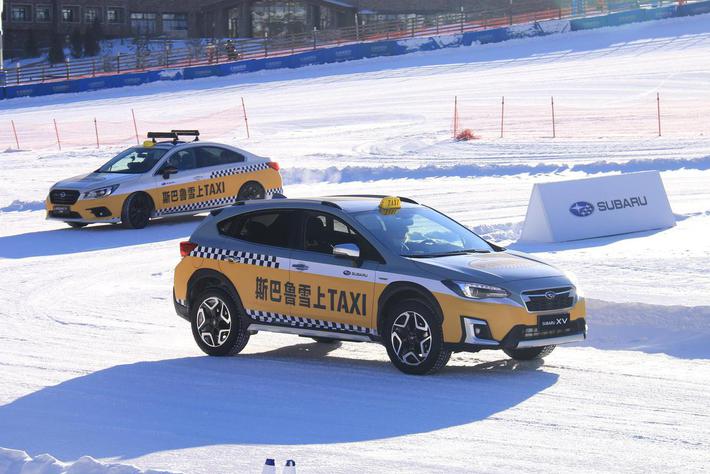 斯巴鲁雪地TAXI 雪道新玩法