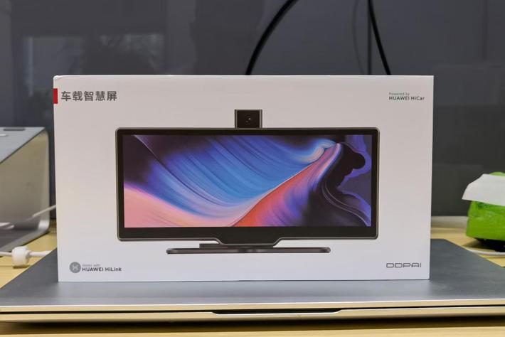 华为车载智慧屏外观曝光 搭载鸿蒙系统支持 HiCar 系统