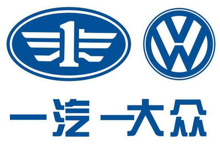 潘占福任一汽-大众董事、党委书记、总经理