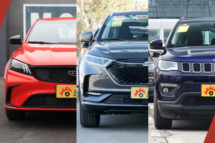 盘点三款性价比不错的车型