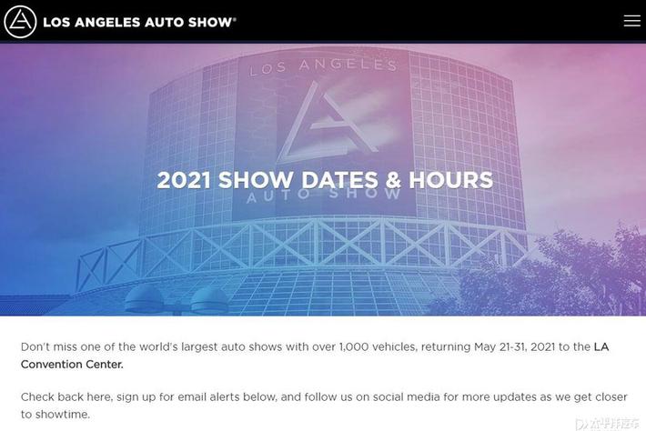 2021年洛杉矶车展将重启 或于11月份举办